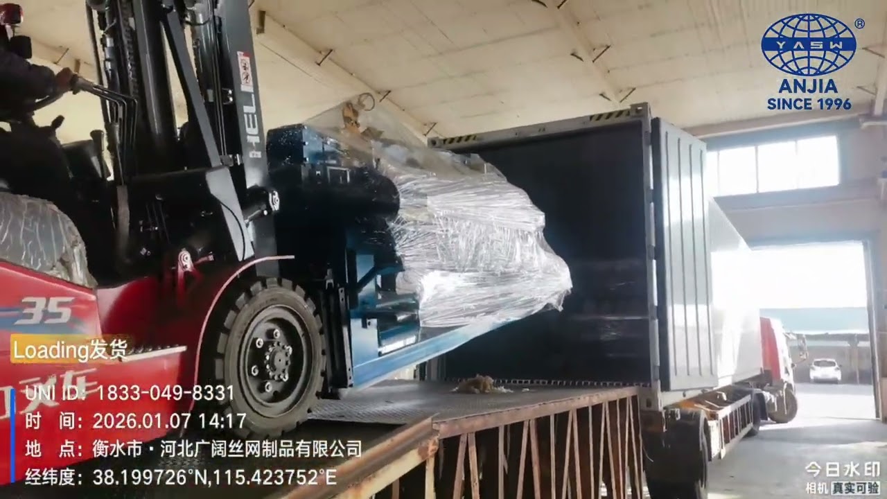 Wire Mesh Machines Loading to Brazil: Inspection & Shipping | Anjia Group