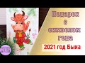 РАЗДЕЛОЧНАЯ ДОСКА С СИМВОЛОМ НОВОГО ГОДА 2021 БЫКА - БЮДЖЕТНЫЙ НОВОГОДНИЙ ПОДАРОК СВОИМИ РУКАМИ