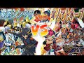 【#遊戯王】集いし魂が紡ぐ新たなる伝説!『新・遊星シンクロ』vs『新・オノマトホープ』【#爆アド】