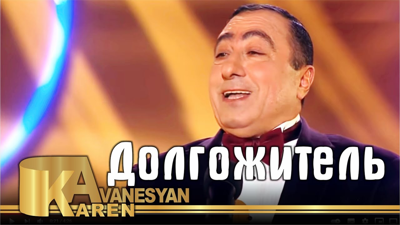 Психолог карина аванесян