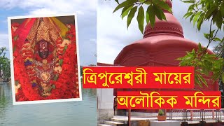 Tripureswari Mandir History Matabari Udaipur One Of Holiest Hindu Shrine Of Tripura