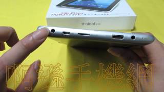 Ainol Novo 7 Fire 艾諾火焰 7寸平板 IPS屏 雙核1.5 500萬-開箱基本說明