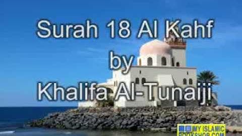 Surah 18 al Kahf by Sheikh Khalifa Al Tunaiji سورة الكهف | الشيخ خليفة الطنيجي