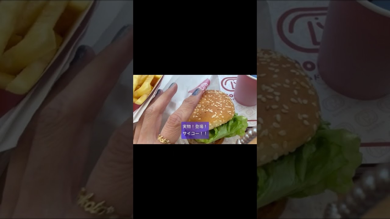 ただただドムドムバーガーを食べたいだけの動画 #ドムドム #ハンバーガー #ミニクーパー #mini