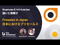 The Umdenken - Presales in Japan 🇯🇵