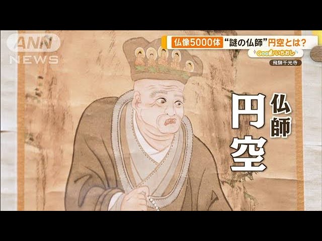 イスム　TanaCOCORO 竜燈鬼、天燈鬼 天燈鬼・竜燈鬼 (魅惑の仏像): 9784620604329: Books - Amazon.ca