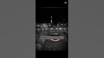 ما شاء الله تبارك الرحمن تلاوه خاشعه للشيخ اسلام صبحي تلاوه خاشعه