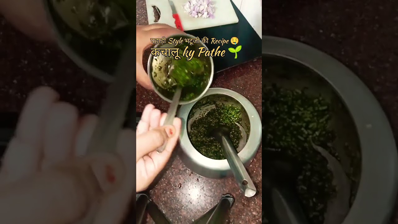अरबी ky patte ka saag Himachali Style full recipe 🤤💯💥