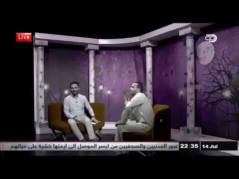 عدي الكعبي انه عمارجي ومعيدي الحجايه هيل وليل