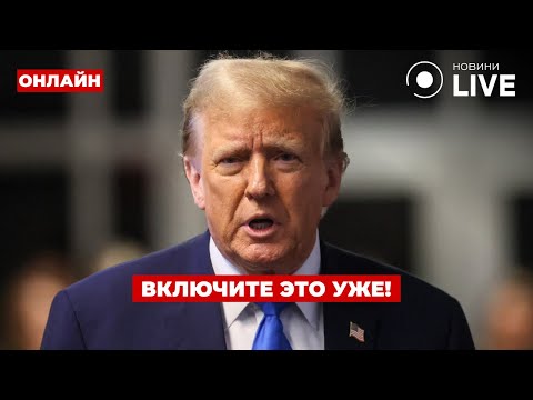 ⚡️ПАРУ ЧАСОВ НАЗАД!