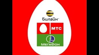 Бесплатный  интернет на планшете без сим карты