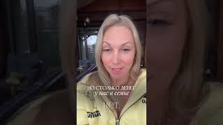 Как психика защищает нас от БОГАТСТВА? #деньги #психология #жизнь
