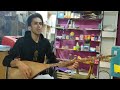 مجتبی ظابطه بهاره دختر عمو دوتار و صدای عالی Khorasan Music Dotar مجتبی ظابطه بهاره دختر عمو دوتار و صدای عالی Khorasan Music Dotar