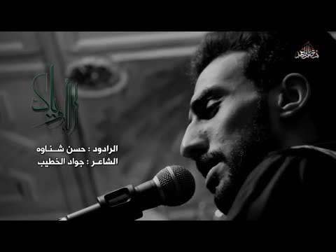 الله وياك ملا حسن شناوه