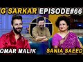 G Sarkar with Nauman Ijaz | Omar Malik & Sania Saeed | Episode 66 | 10 Oct 2021