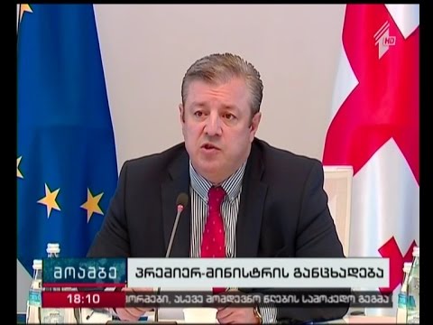 არჩევნების შემდეგ სახელმწიფო მინისტრი დავით ბაქრაძე აშშ-ში საქართველოს ელჩად გააგრძელებს მუშაობას