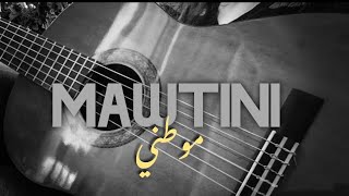 موطني عزف جيتار - Mawtini Guitar |Fingerstyle