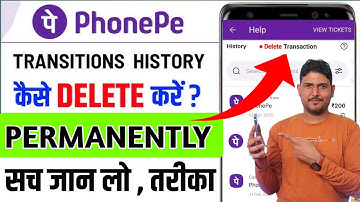 सच्च Phonepe history kaise delete kare? How to delete Phone Pay history | Delete Phone Pay history ?