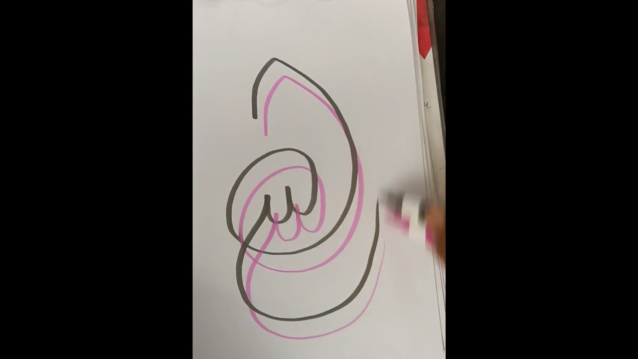 Arabic calligraphy ❤️