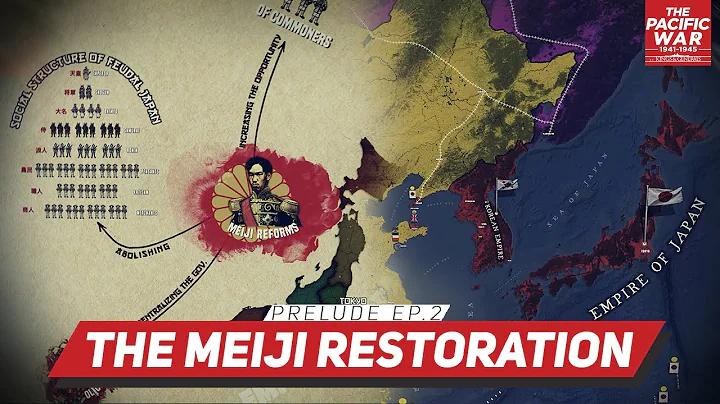 How the Meiji Restoration Turned Japan into an Empire - Pacific War #0.2 - DayDayNews