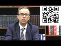 О QR-кодах юридически | Владимир Зайцев