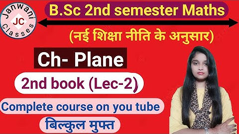 B.Sc2nd semester Maths || Ch-Plane || L-2 || Maths by Jyoti Chaudhary ✍️✍️