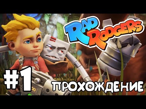 #1 Rad Rodgers | Прохождение на русском | ПапаСын