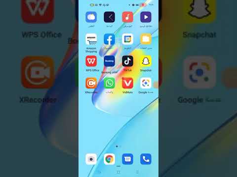 فك حظر ا في التيك توك طريقه استرجاع البث المباشر بعد الحظر
