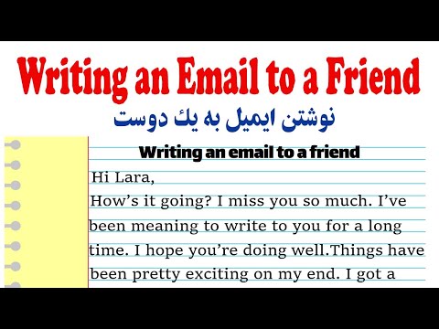نوشتن ایمیل به یک دوست | Writing an email to a friend