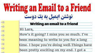 نوشتن ایمیل به یک دوست | Writing an email to a friend