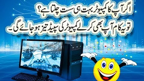 How to Speed Up Your Computer in (Urdu) by Tech Ka Knowledge Official