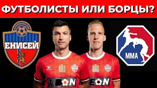 Новости спорта: ФК 