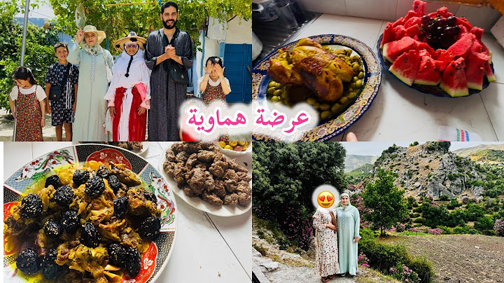 صديقة سلمى أعدت وليمة ملكية: شاهدوا ما قدمت لنا!