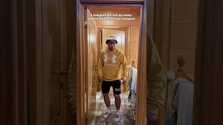 КОГДА УВИДЕЛ СПЯЩЕГО БРАТА