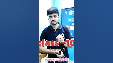 NCERT + SCERT based 200+MCQ from chapter 1 of class-10,Geography #bpsc #ncert #shorts #geography