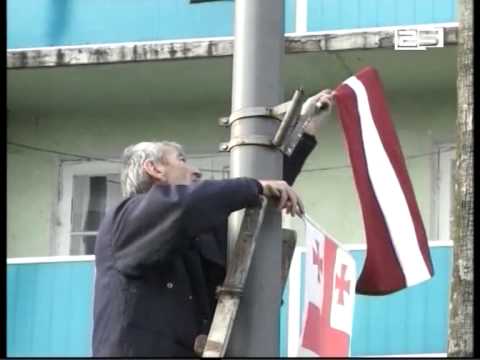 ბათუმში ლატვიის პრეზიდენტის ვიზიტისთვის ემზადებიან