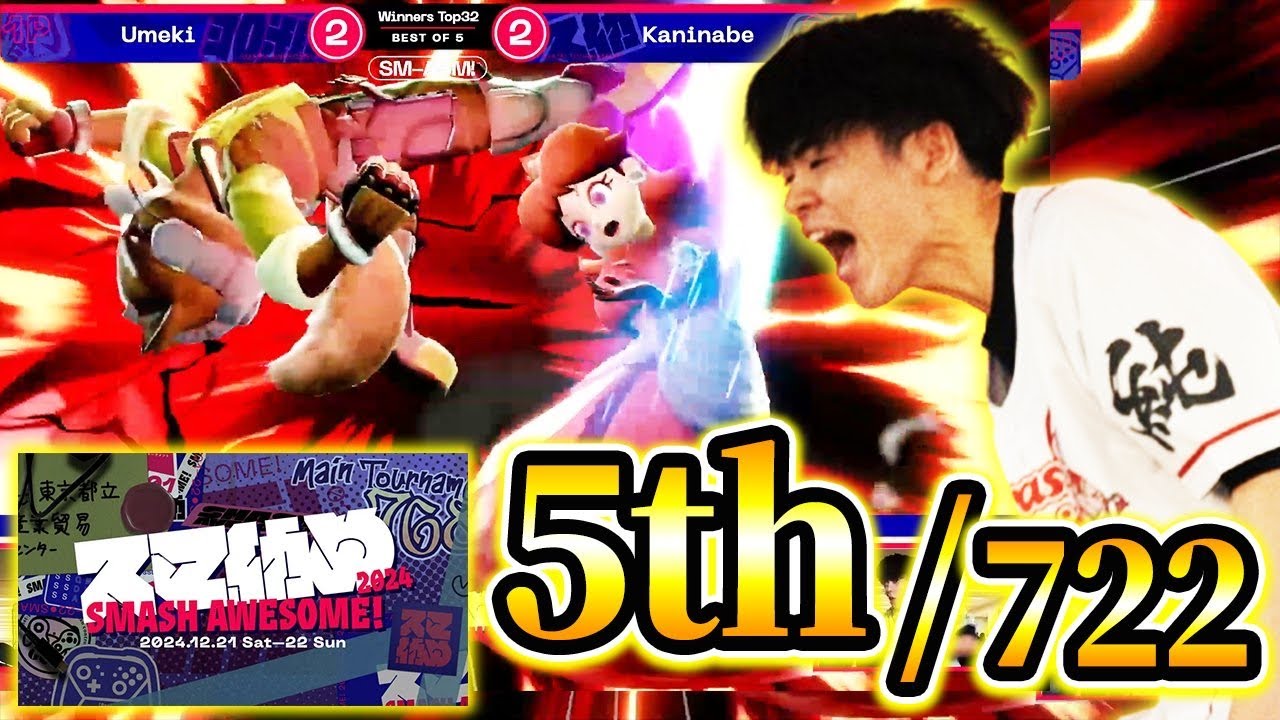 ムラゲ対決！？大型大会”スマ納め”ハイライト 【ムラッシュゲーミング】