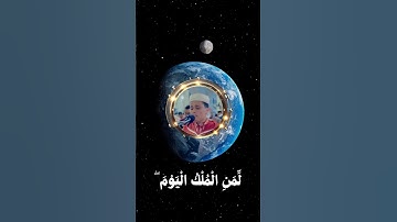 قرآن كريم تلاوة خاشعة بصوت الشيخ عبدالعزيز سحيم #quran #قران_كريم #قرآن #اكسبلور
