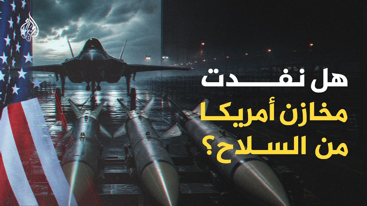 ���� �������.. �� ������ ����� �������� ��� ���� ����� ������
 - نشر قبل 18 دقيقة