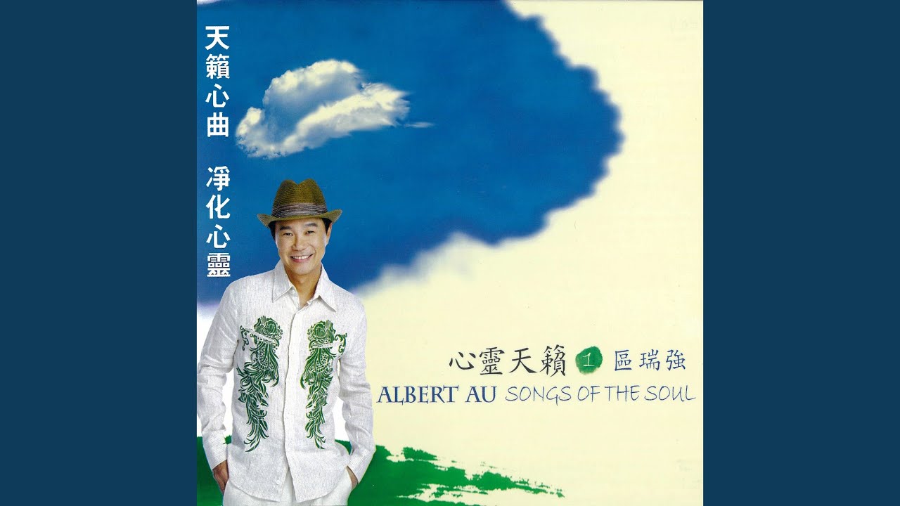 Tonton 月光光 di YouTube Tonton 月光光 di YouTube