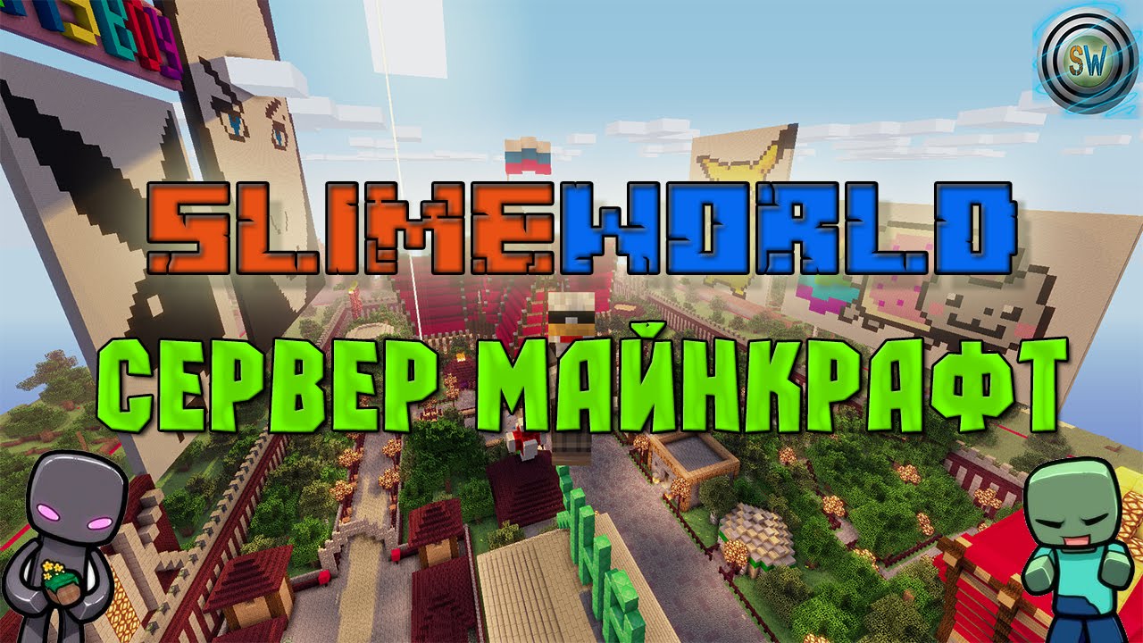 сервера майнкрафт с дешовым донатов 1.5.2 #8
