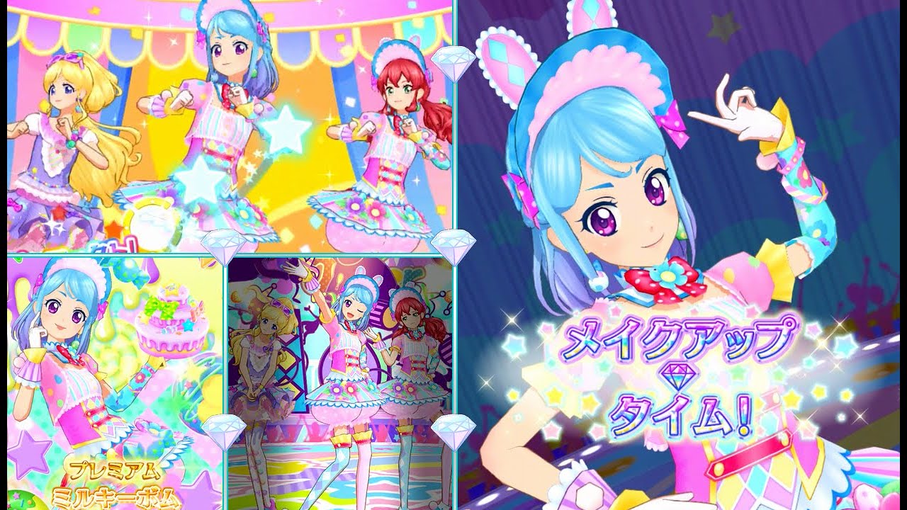 アイカツオンパレード 【アイカツスタイル】モダンクチュールレッド 湊