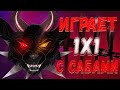 HELLHOUND играет 1х1 с Подписчиками! (Нарезка стрима)