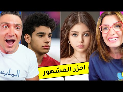 فيديو: ما هم أطفال React؟