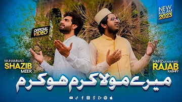 Mere Maula Karam Ho Karam | Beautiful Hamd 2023 | Shazib Meer | H Muhammad Rajab Kashfy