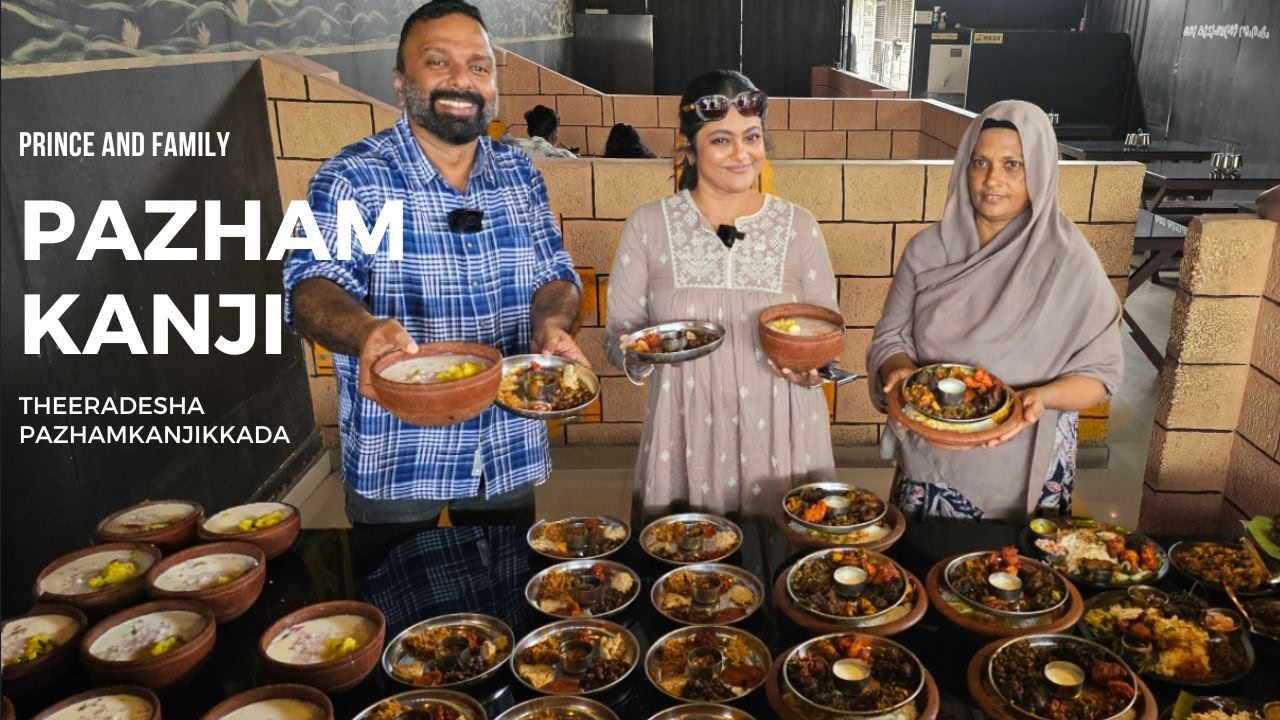 പഴങ്കഞ്ഞി കുടിക്കാൻ മഞ്ജു പിള്ളയോടൊപ്പം! Trying Pazhamkanji + Chattichoru with actress Manju Pillai