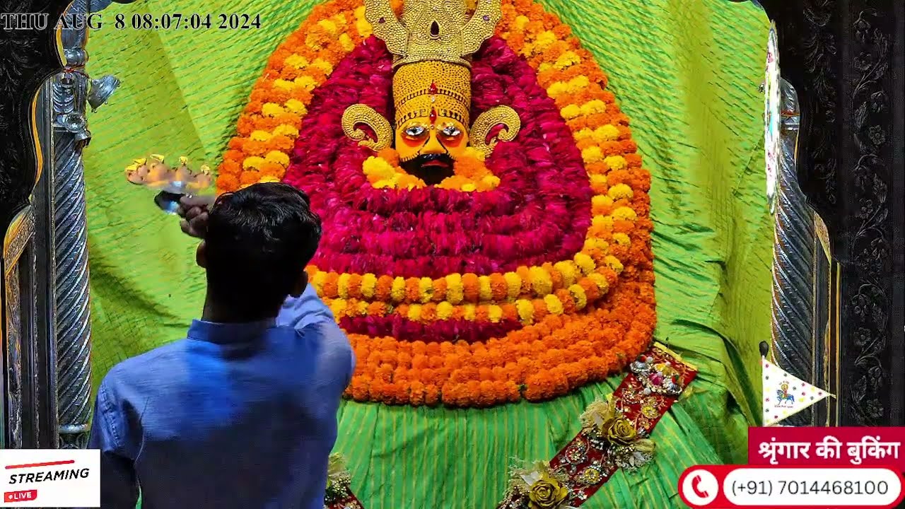 श्याम दरबार सूरजगढ़ से सीधा प्रसारण