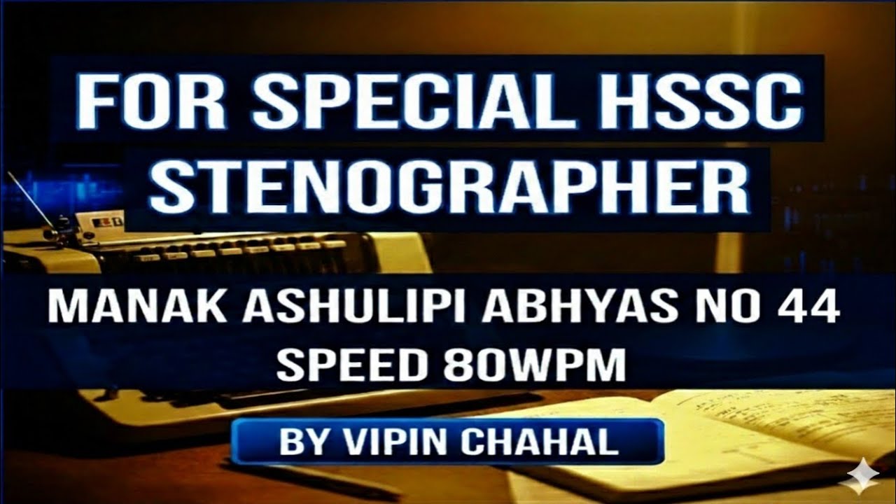 Hindi Shorthand Dictation | 80 WPM | Manak Ashulipi | Practice Set 44 | by Vipin Chahal