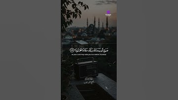 ما تيسر من سورة الاسراء |  الشيخ أحمد كاسب