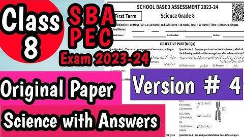 Class 8 Science Paper School Based Assessment 2024 | SBA First Term papers 8th Class | PEC Grade 8th